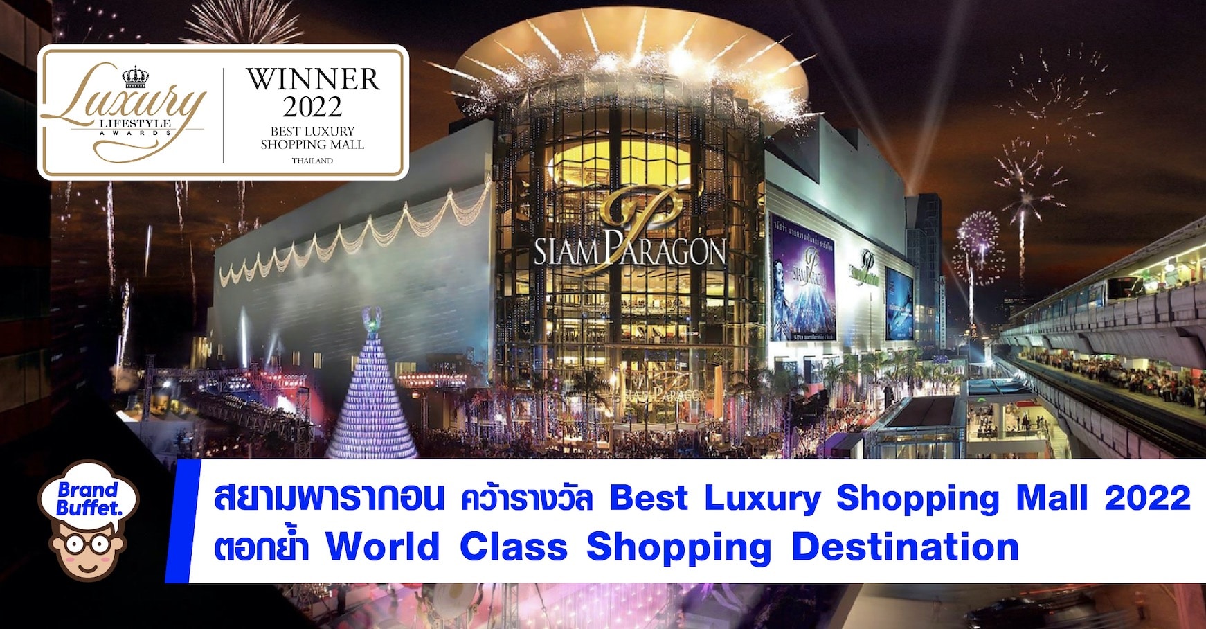 Siam Paragon Wins Luxury Lifestyle Award for Best Luxury Shopping Mall in  Thailand – Luxury Lifestyle in Asia Thailand, Best Community Website