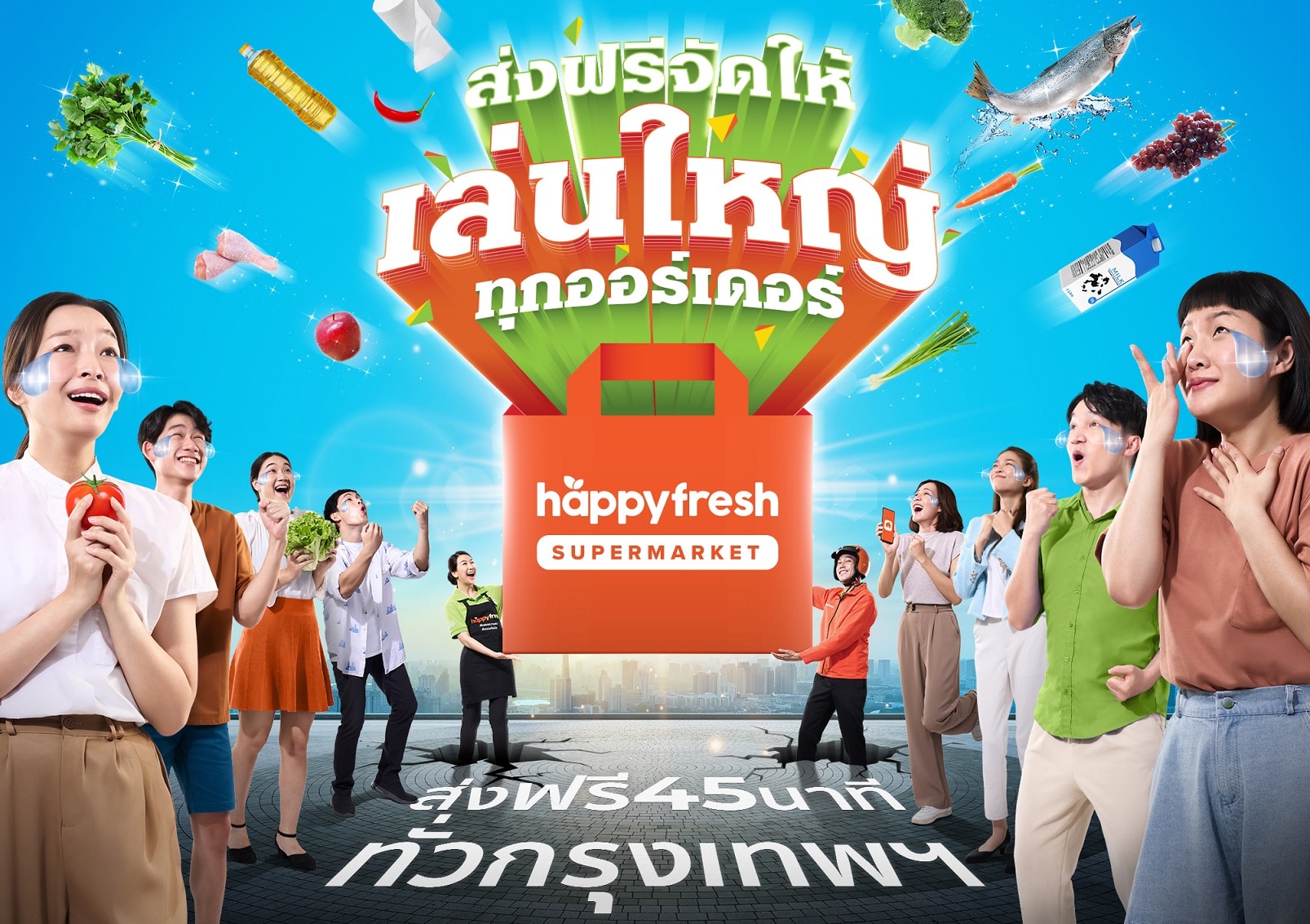 HappyFresh ฉลองเปิดศูนย์ HappyFresh Supermarket ครอบคลุมกรุงเทพและ