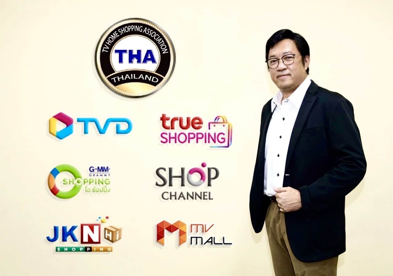 TV home shopping Shop Channel