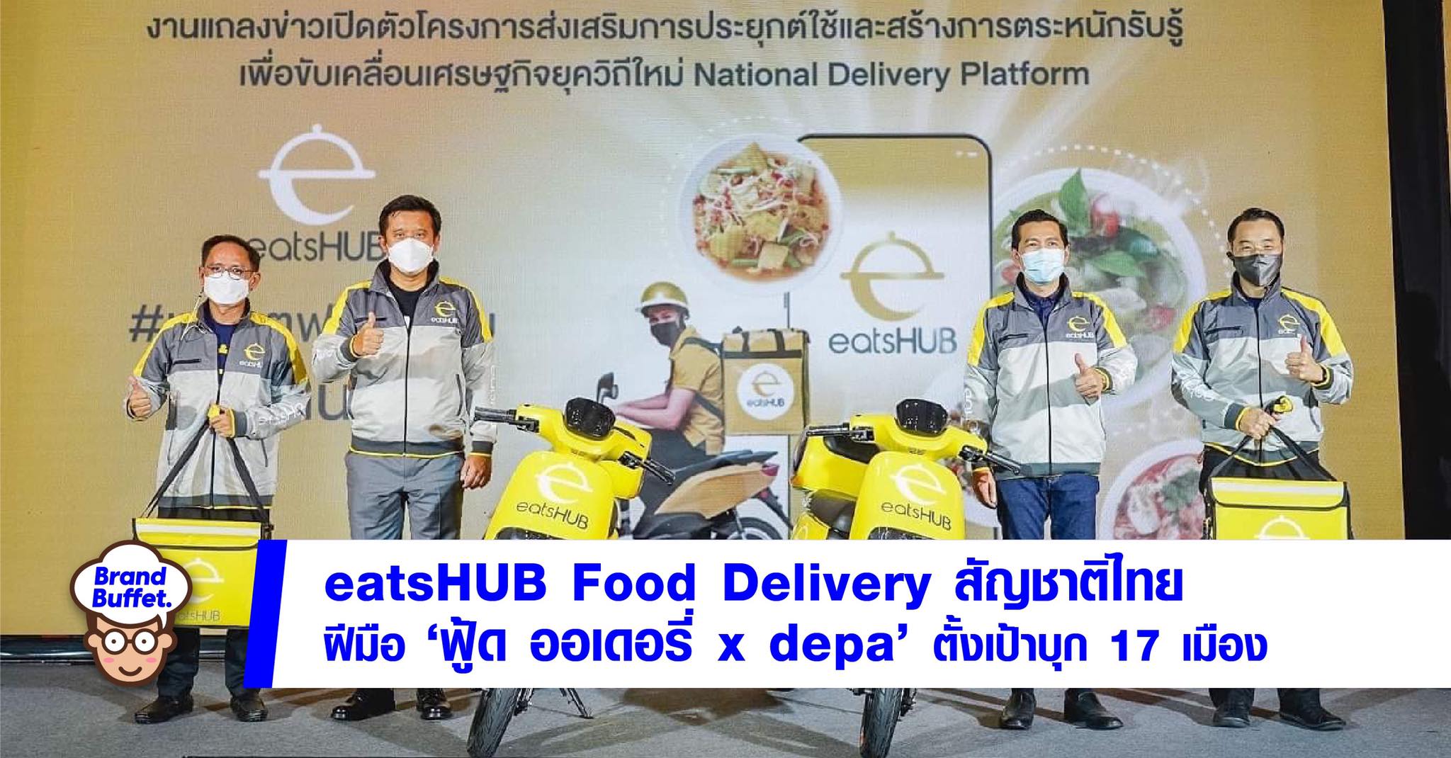 eatsHUB food delivery platform depa tv direct 01