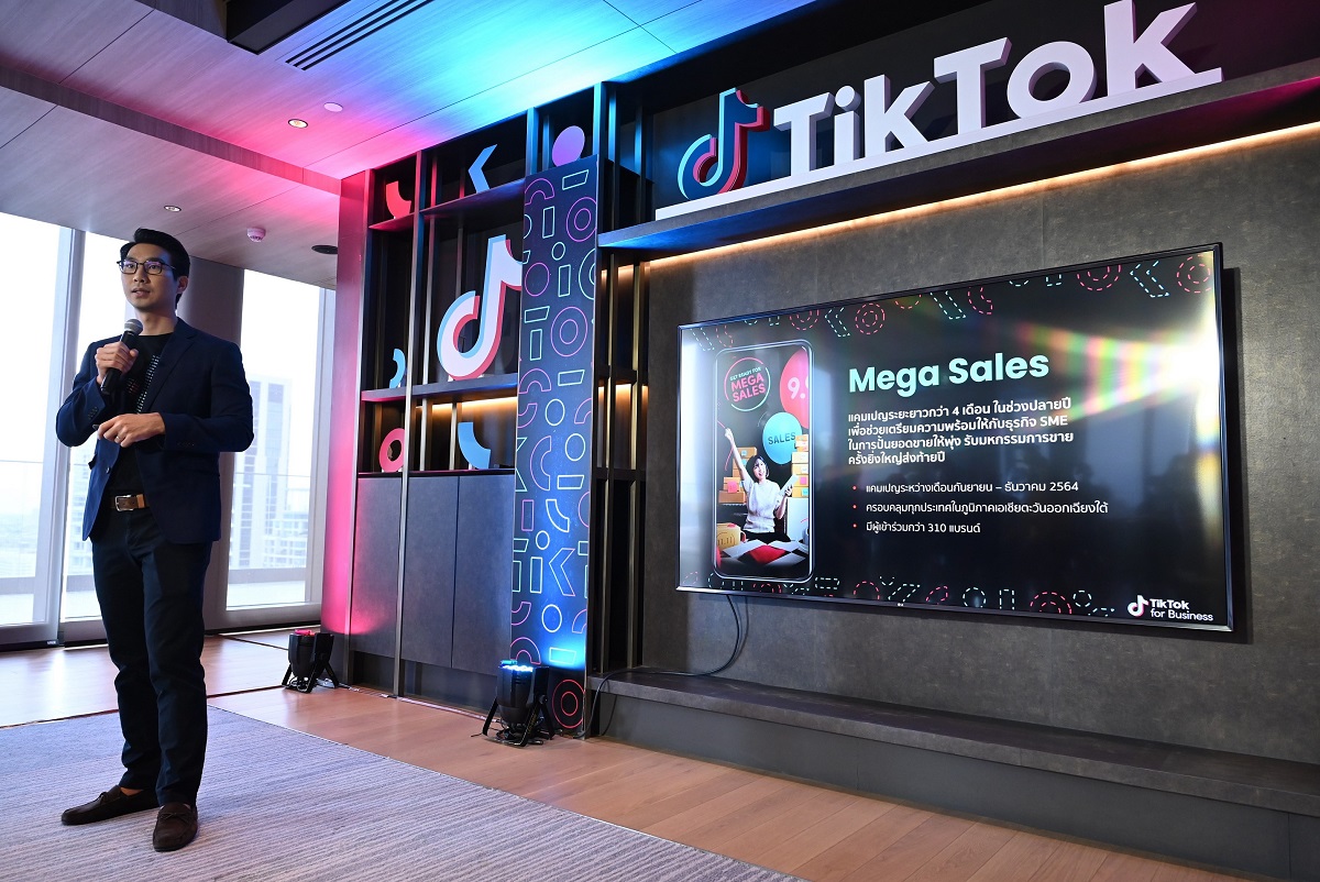 Jatutana Pitakpong tiktok th