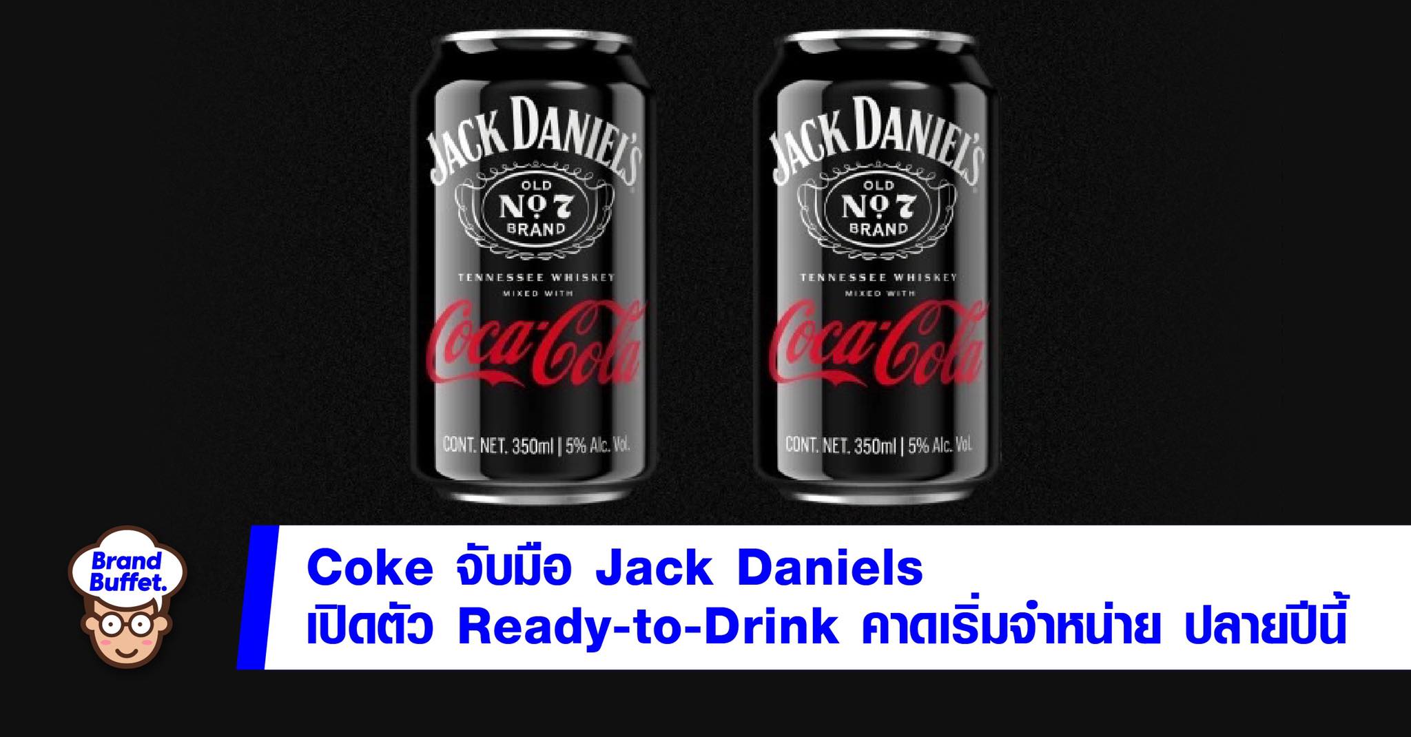 jack daniel coca cola