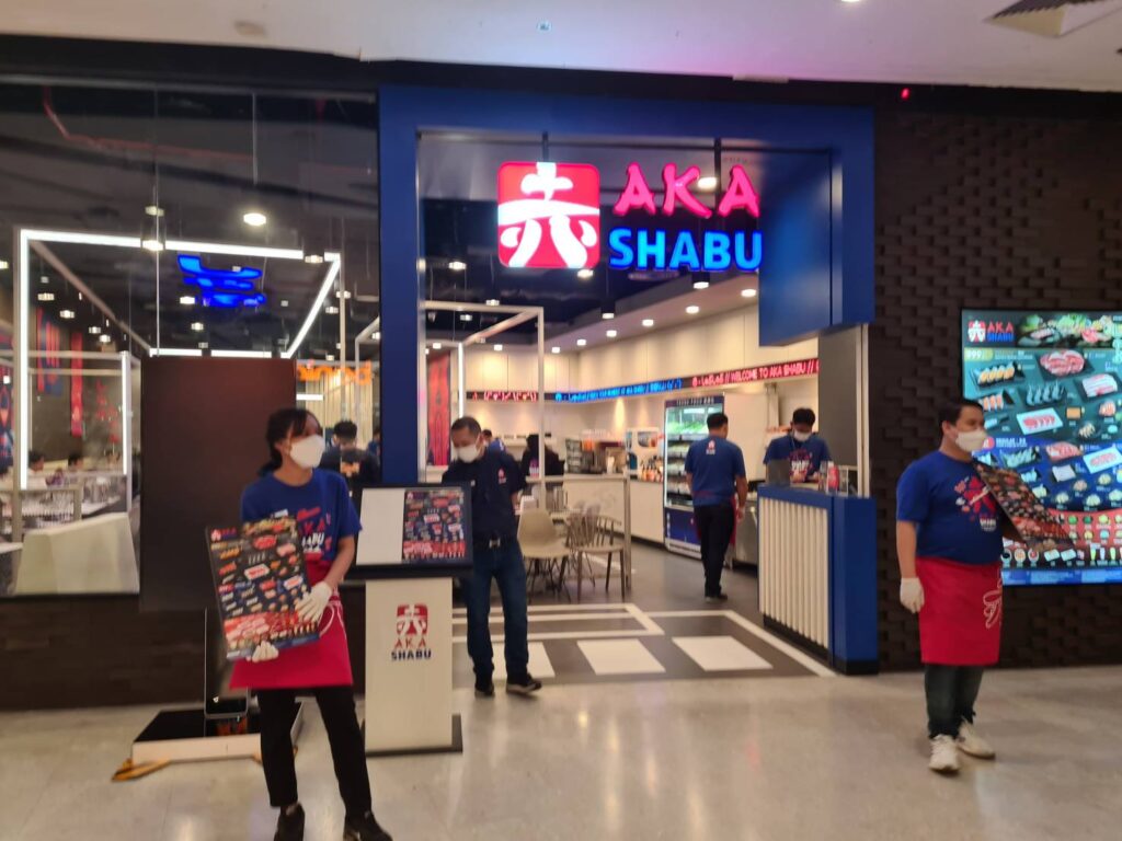 อากะ ชาบู