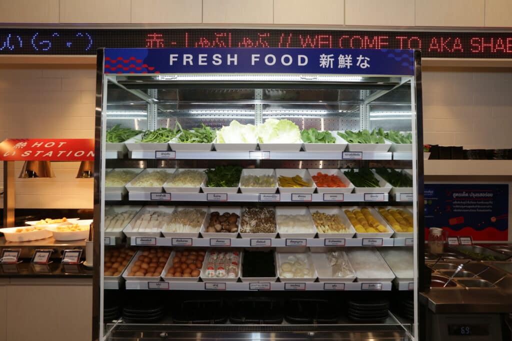 อากะ ชาบู