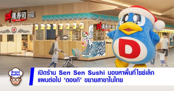 ก้าวต่อไป