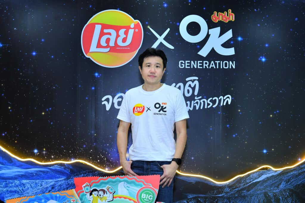 คุณเพชร พะเนียงเวทย์