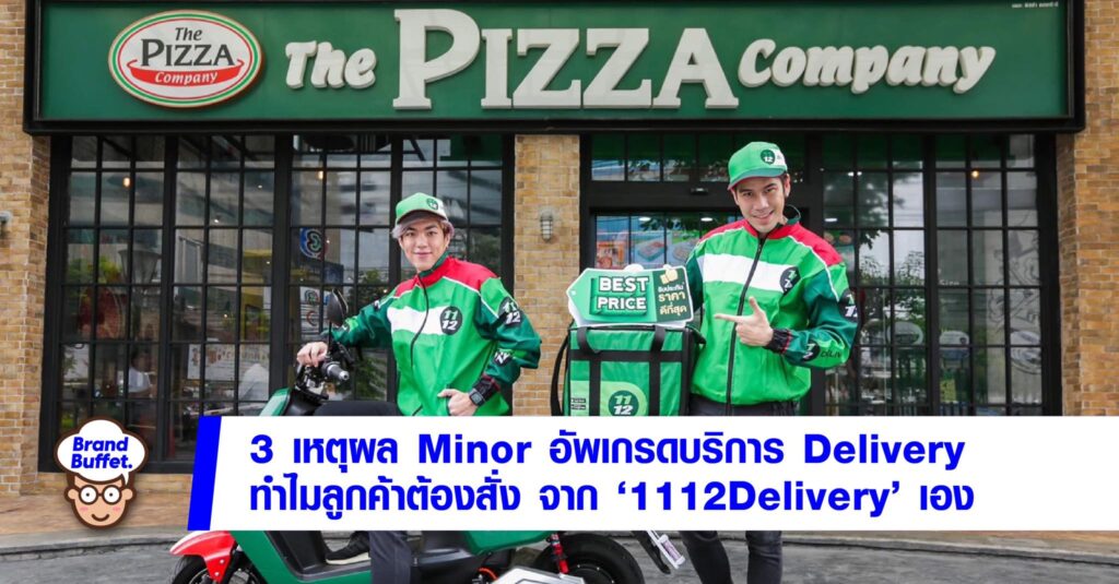 1112Delivery