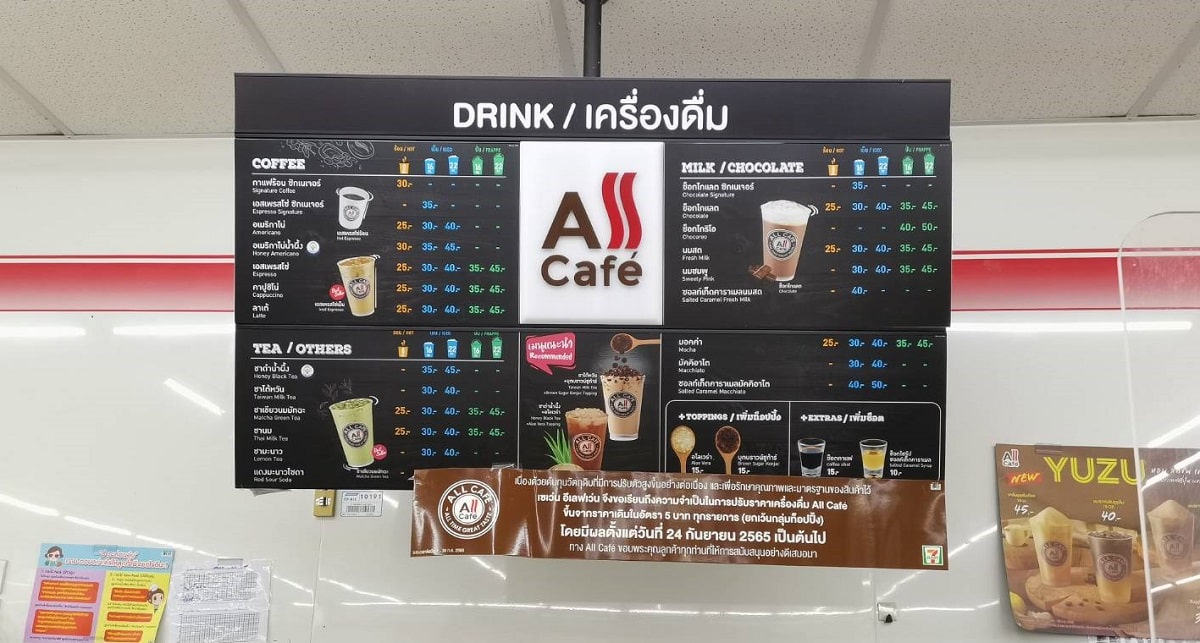 All Cafe 7eleven