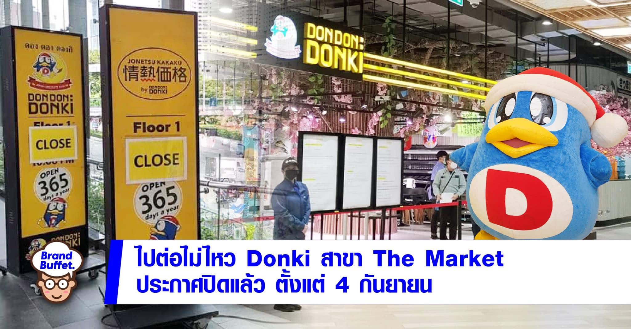 donki the market closed