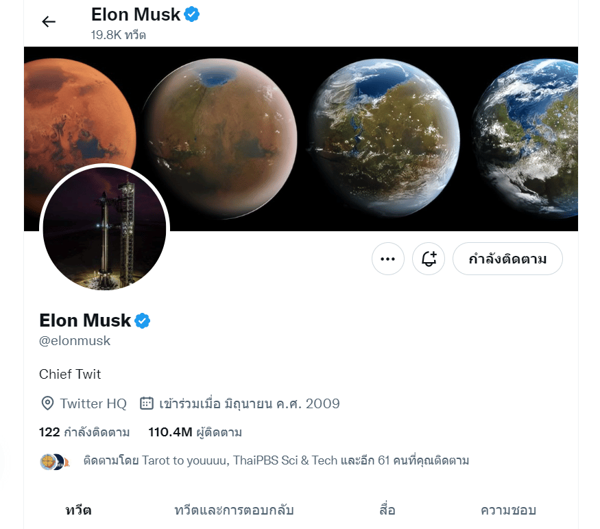 elon musk twitter