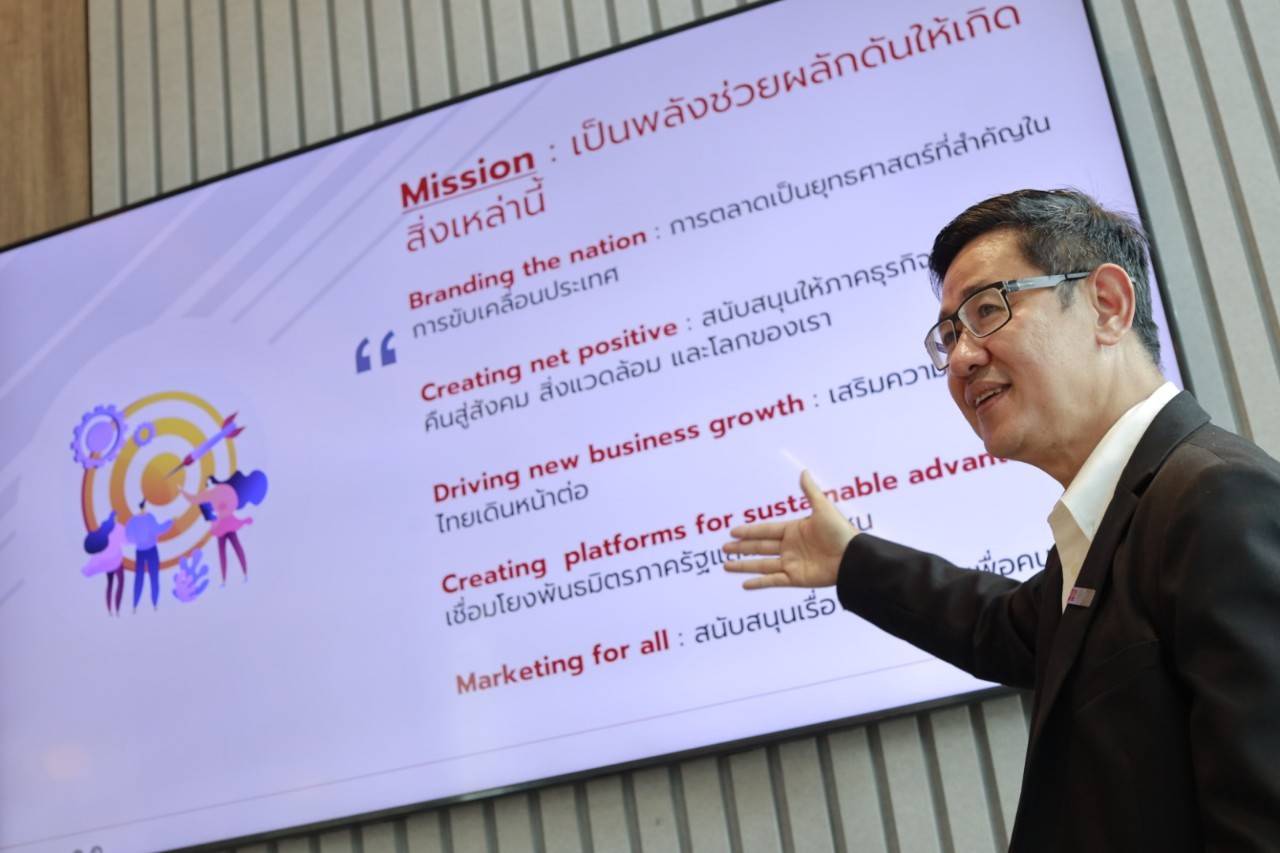 MAT National Branding