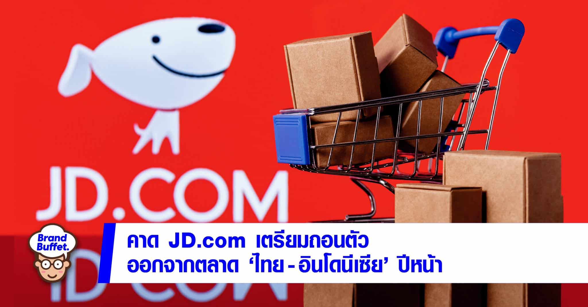 jd.com