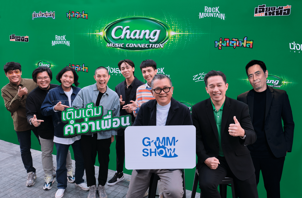 Chang Music Connection