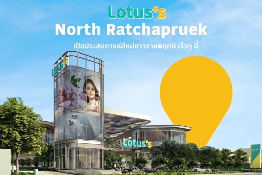 lotus's SMART Community Center