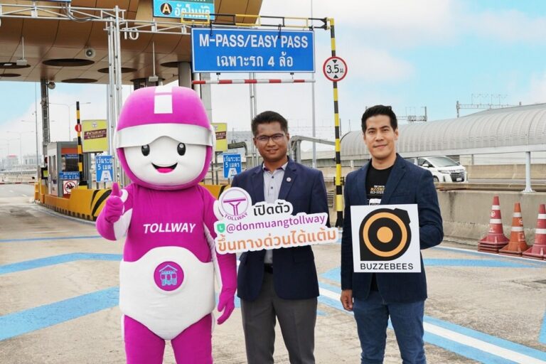 DMT x BUZZEBEES เปิดตัว LINE OA @Donmuangtollway ขึ้นทางด่วนได้แต้ม [PR ...