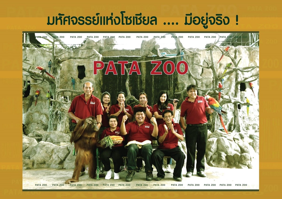 pata zoo