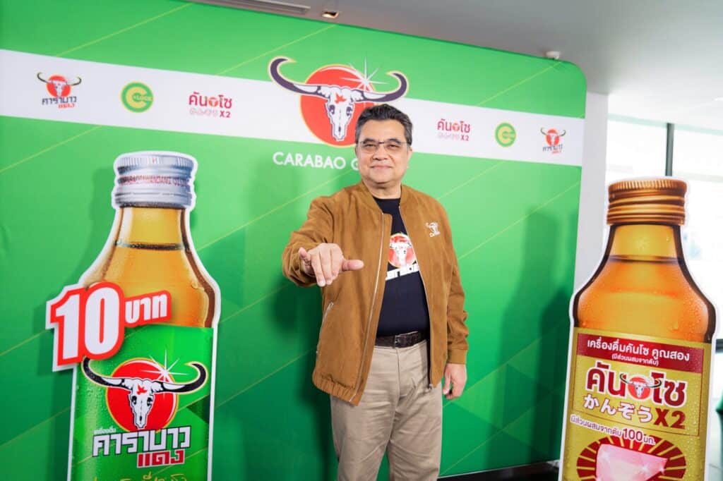 คุณกมลดิษฐ สมุทรโคจร