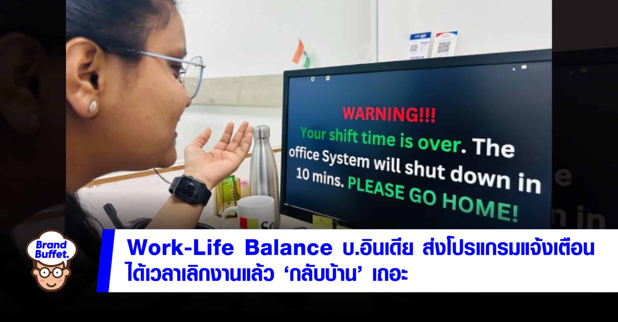 ไอที อินเดีย it indian softgrid