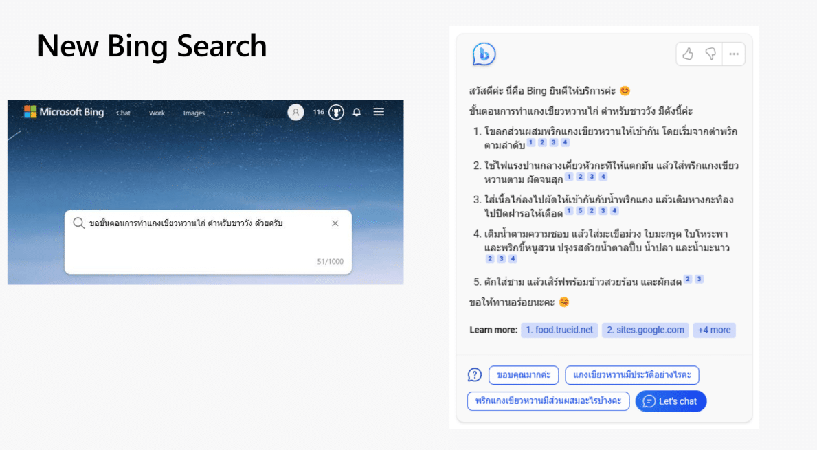openai microsoft chatgpt 03