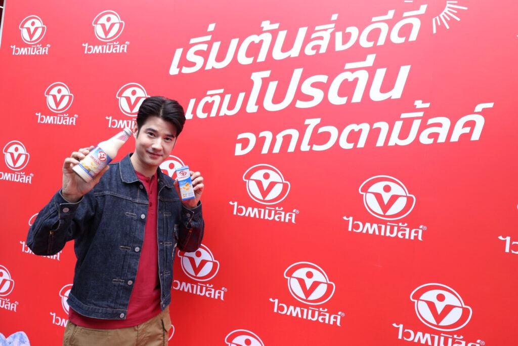 มาริโอ้ เมาเร่อ