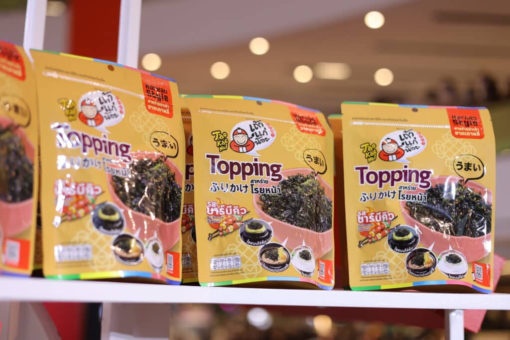 New Product Tao Kae Noi