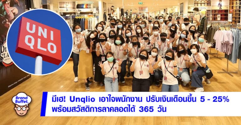  Uniqlo 5 25 365 