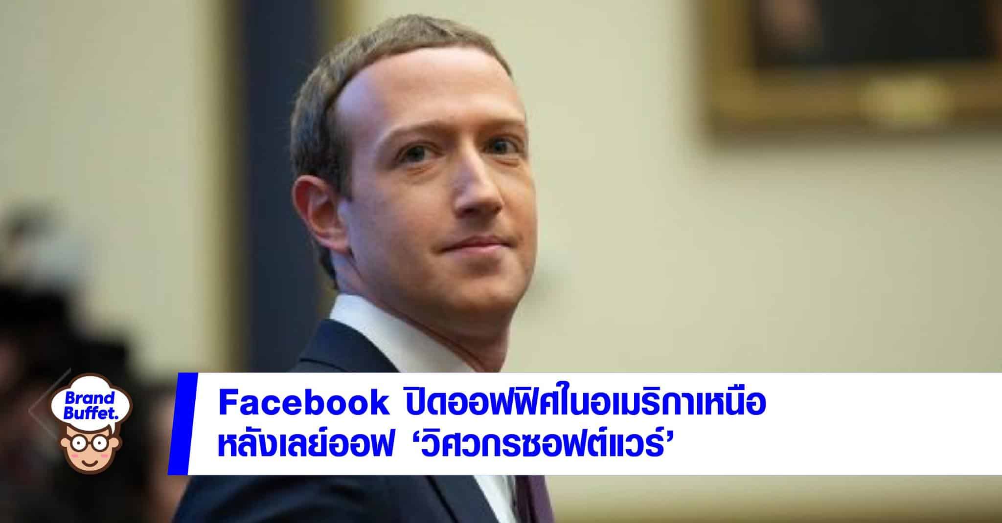 meta facebook