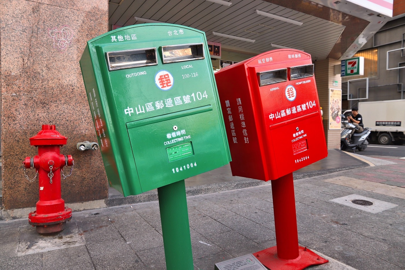 Taipei,,Taiwan,-,December,4,,2018:,Mailboxes,Bent,During,Typhoon