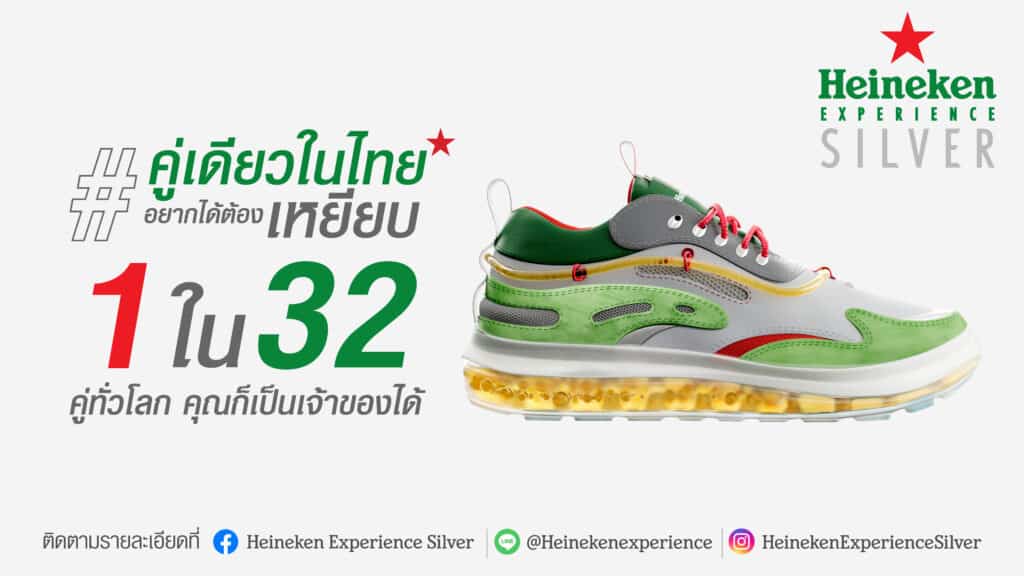 sneaker limited edition