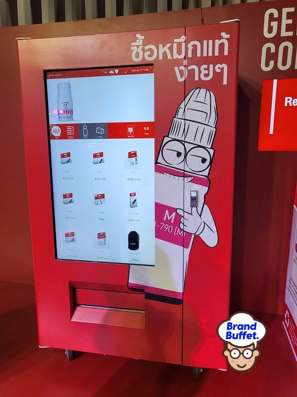 canon vending machine