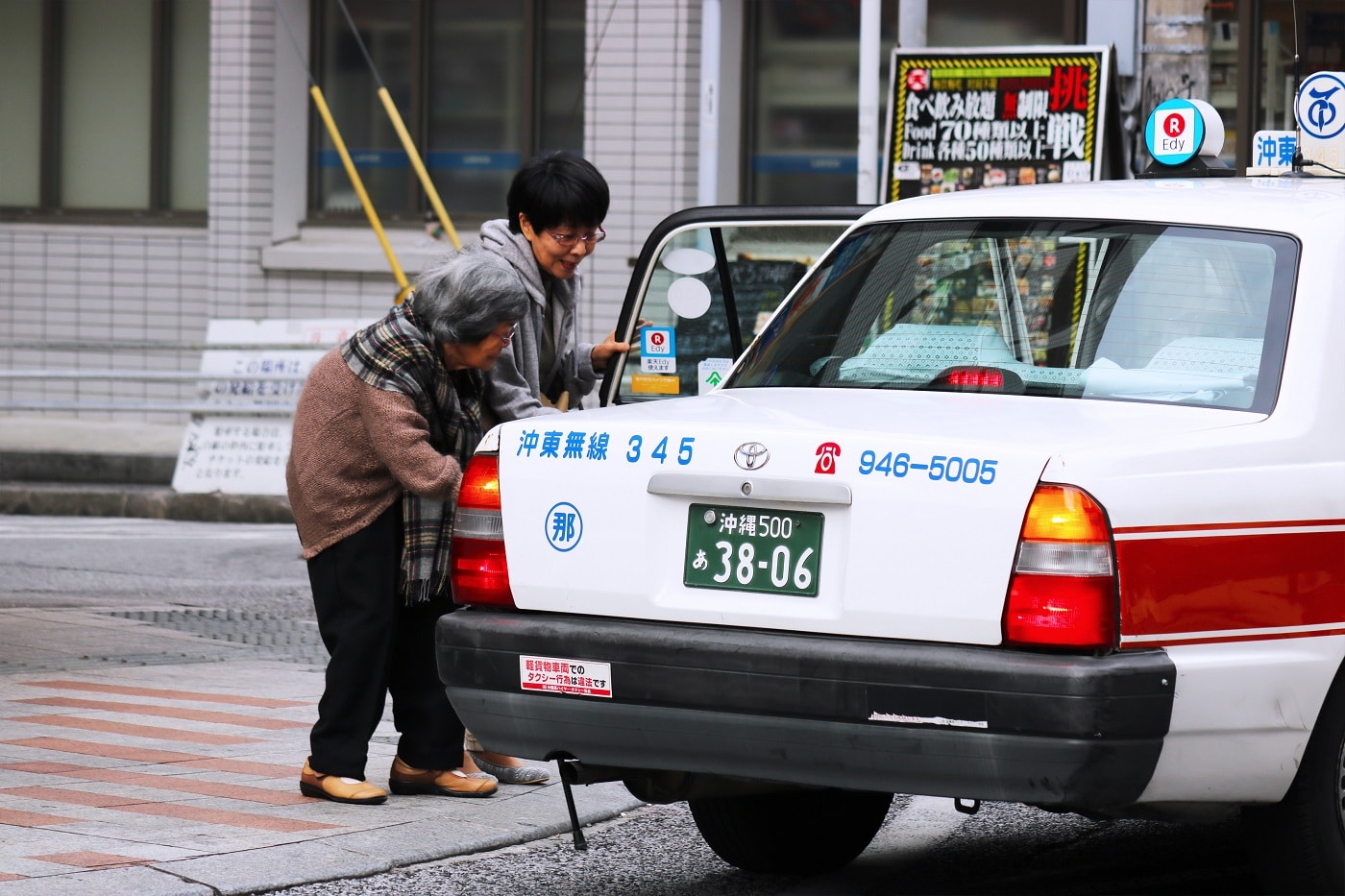 japan taxi