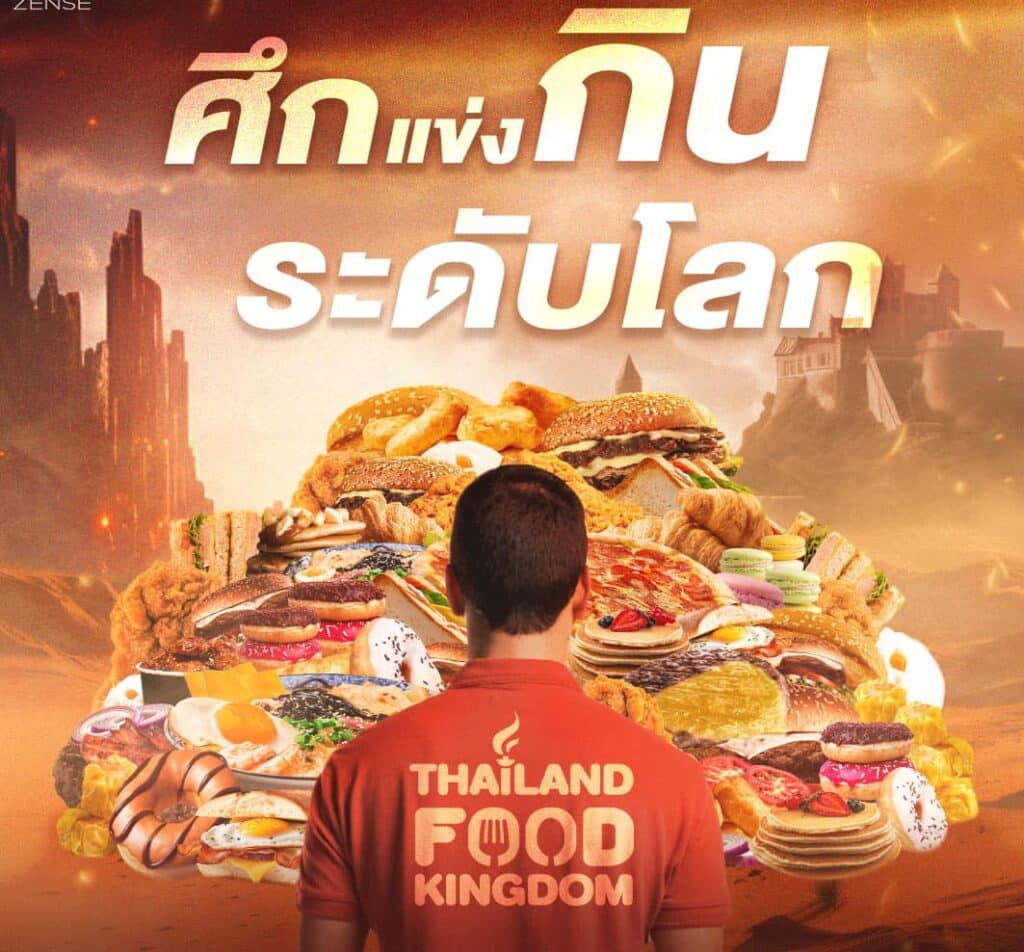 Thailand Food Kingdom