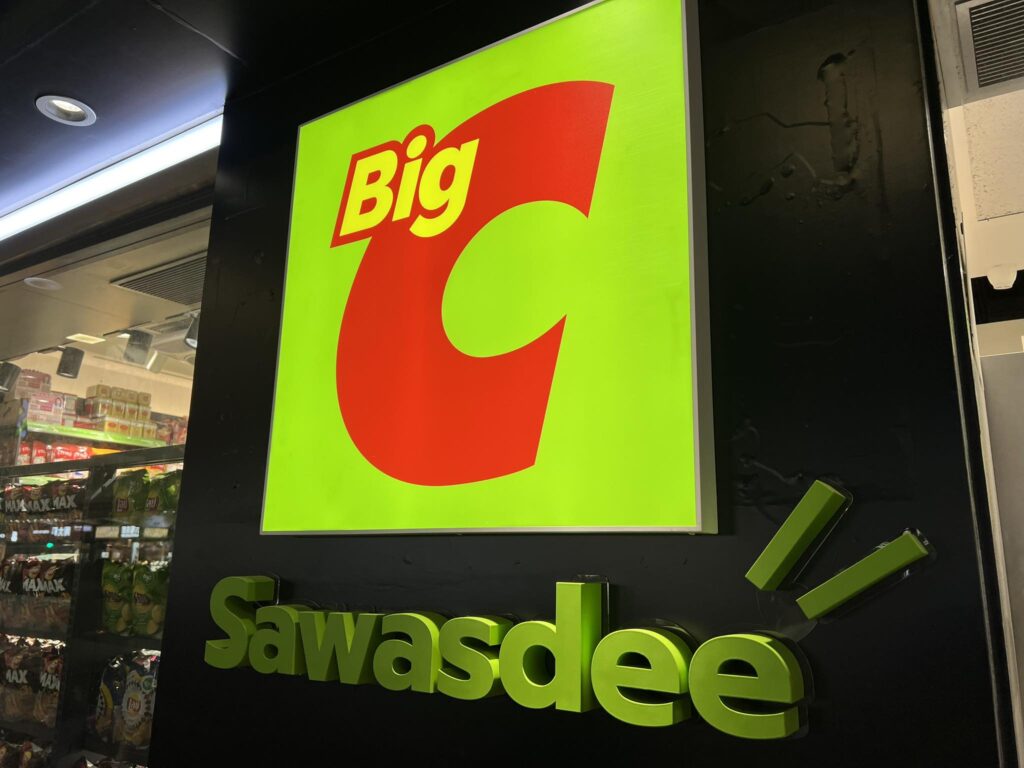 Big C Sawasdee