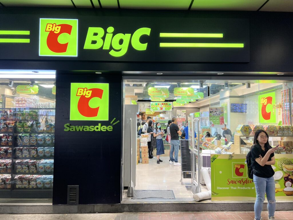 Big C HK first store