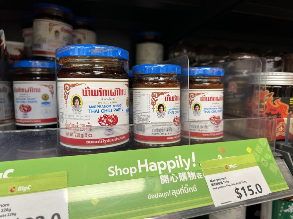 Big C Sawasdee2