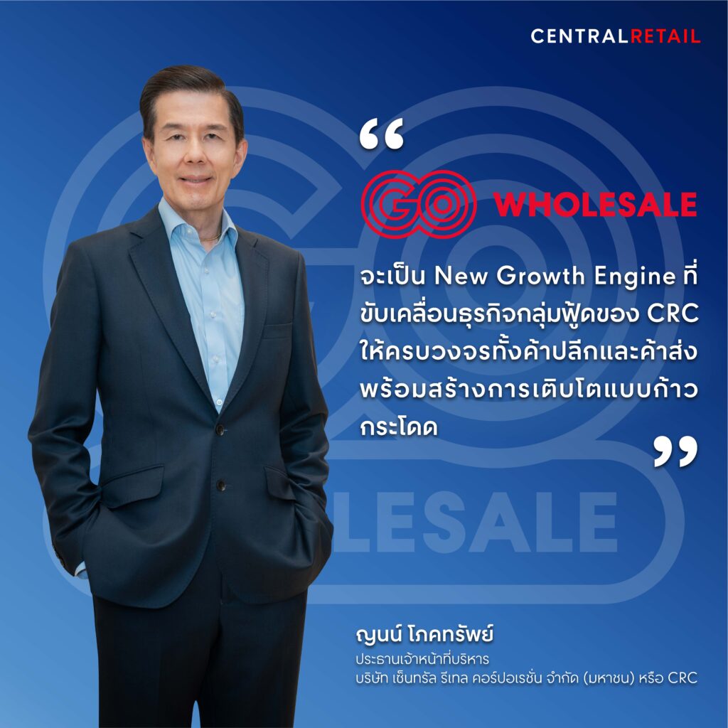 คุณญนน์ โภคทรัพย์