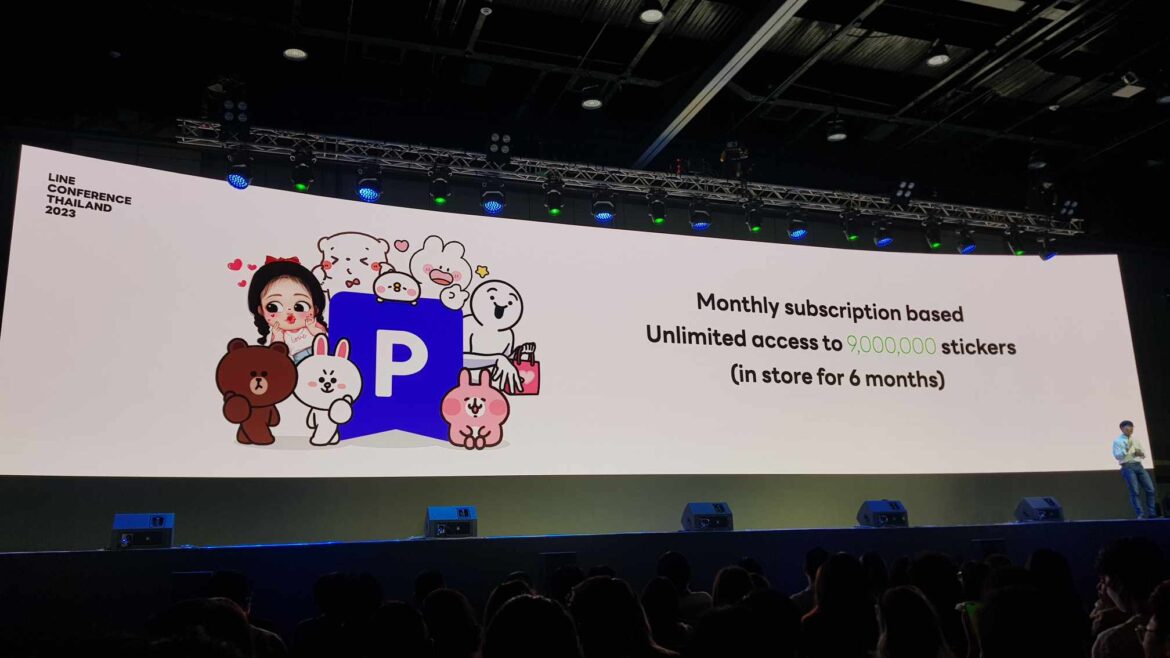 ยุคแห่ง Subscription 
