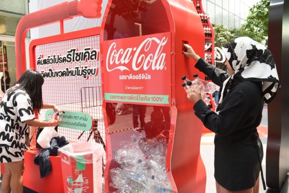 Coke Recycle “โค้ก” คิดเพื่อโลก เปิดตัวบรรจุภัณฑ์ที่ผลิตจากพลาสติกรีไซเคิล 100% หนุน ...