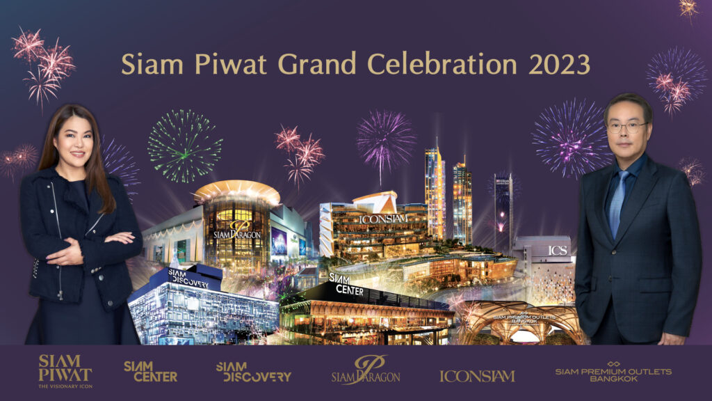siam piwat World Collaboration