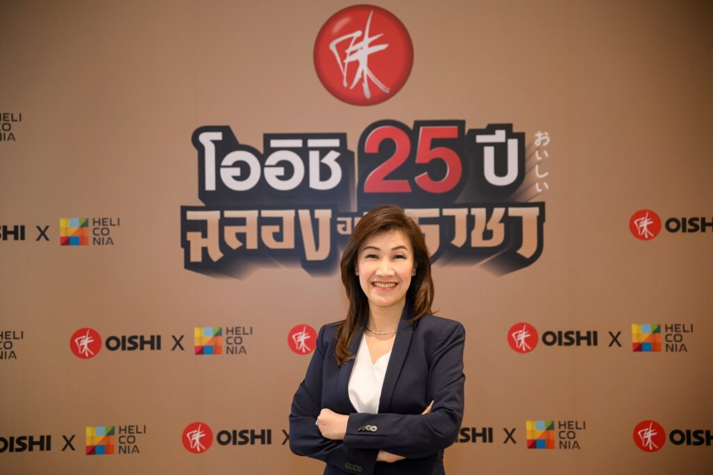25th Years Oishi