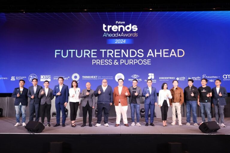 FUTURE TRENDS AHEAD PRESS & PURPOSE งานสัมมนาแห่งปีจาก FUTURE TRENDS ...
