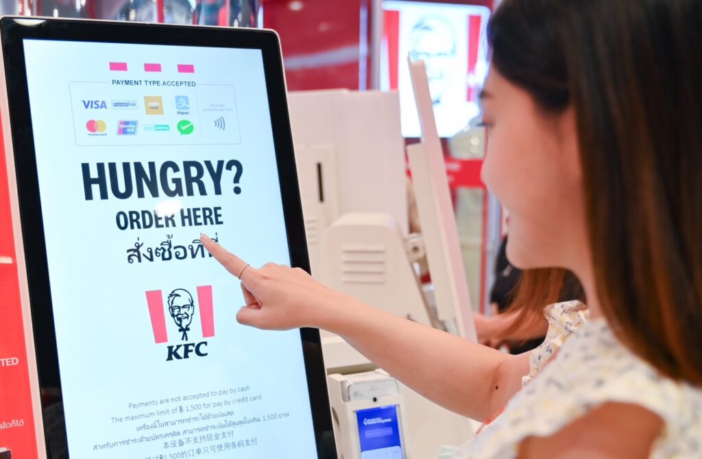 KFC Digital Lifestyle Hub 2