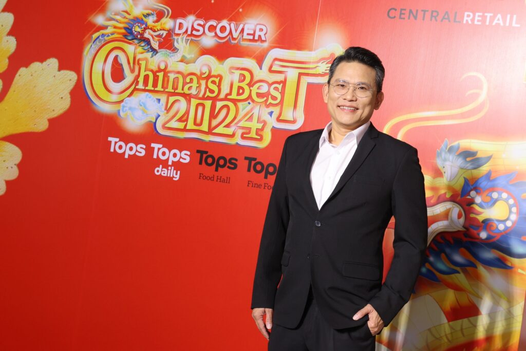 คุณจักรกฤษณ์ จตุปัญญาโชติกุล