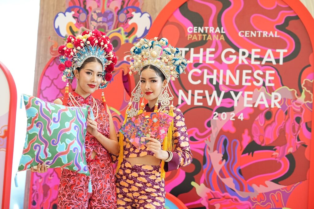 The Great Chinese New Year 2024
