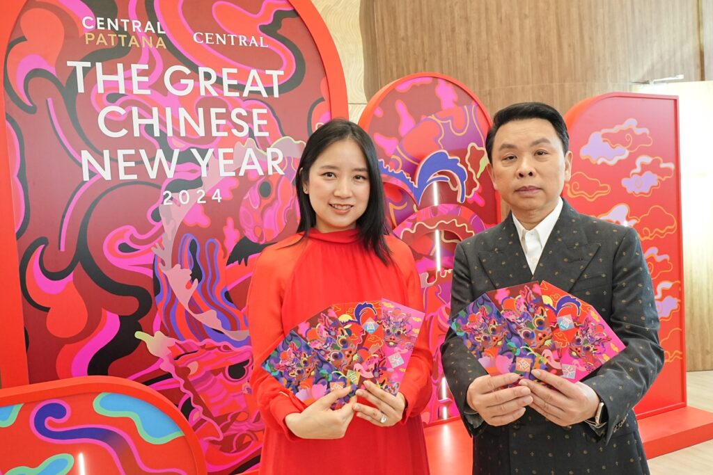 Central Chinese New Year