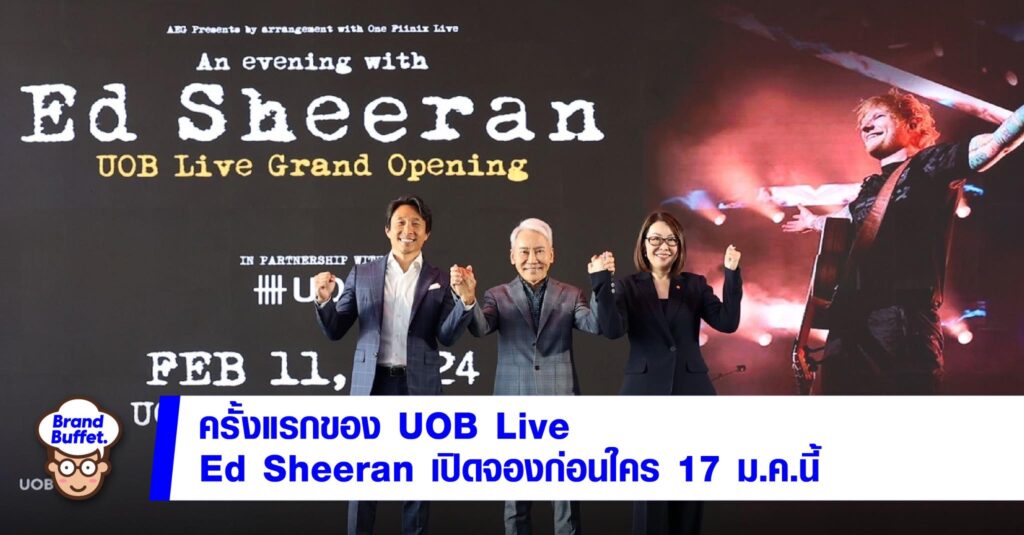 An Evening with Ed Sheeran