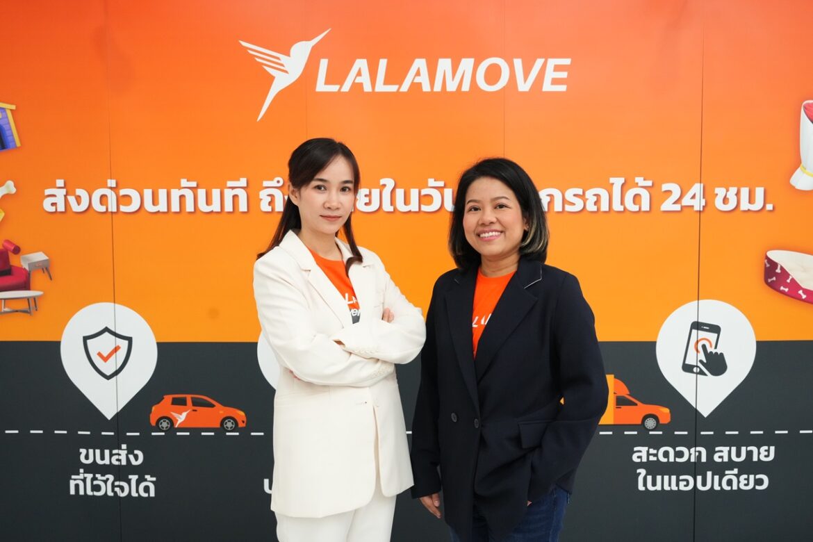 “ลาลามูฟ” มอบทุนการศึกษาแก่ครอบครัวลาลามูฟ ในโครงการ Lalamove Move It ...