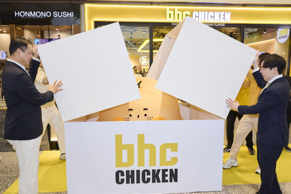 BHC CHICKEN2