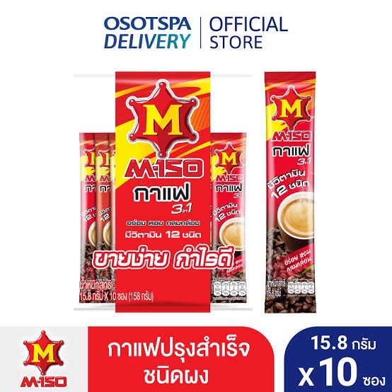M150 coffee 3 in 1