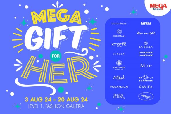 รวมไอเดียของขวัญสำหรับพิเศษต้อนรับเทศกาลวันแม่ปีนี้ ในงาน MEGA GIFT FOR ...